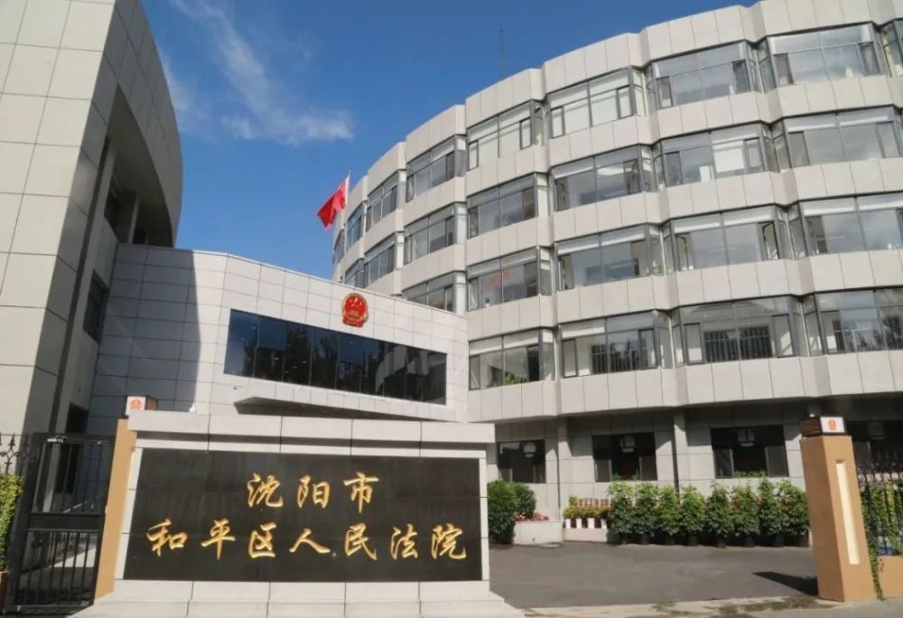 第45+7分钟，富勒姆角球机会，帕利尼亚头球攻门被凯莱赫扑出，里姆补射破门，这球边裁举旗示意越位，进球无效。